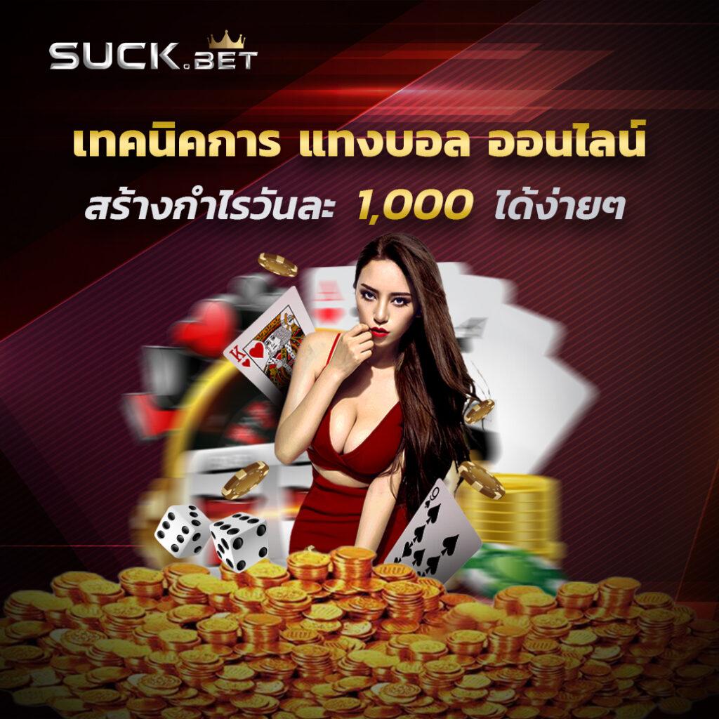 uta168 คาสิโนเว็บใหญ่ที่สุด จบทุกความสนุกใหม่ล่าสุด 2024