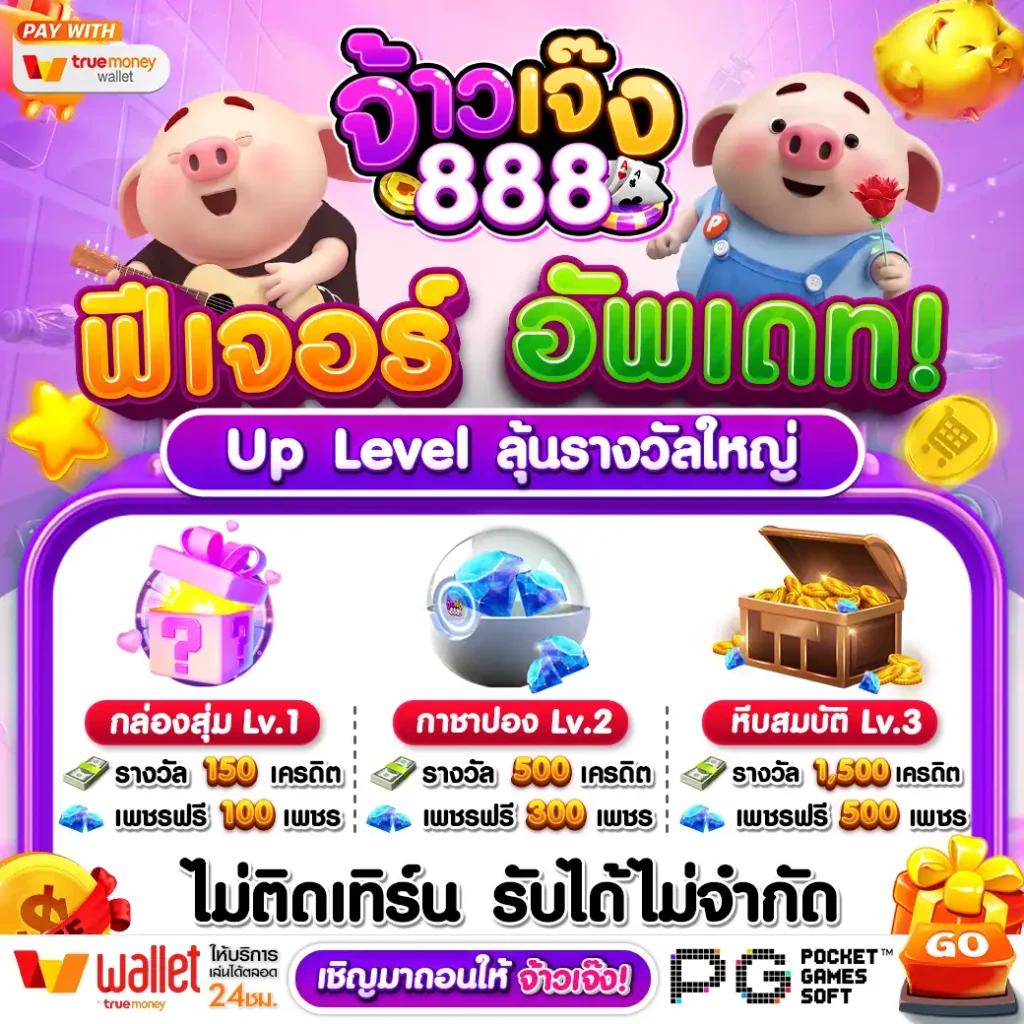 va999 slot เว็บเดิมพันอันดับ 1 พร้อมโปรโมชั่นจัดเต็มทุกวัน