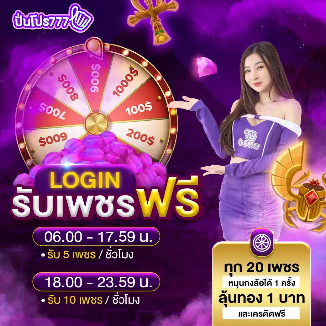 vegas77 slot ที่สุดแห่งเว็บเดิมพันมาตรฐานสากล เล่นง่าย จ่ายจริง