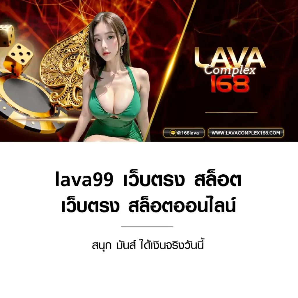 w69 slot ทาง เข้า เว็บตรง รวมเกมสล็อตแตกง่าย มาแรงปี 2024
