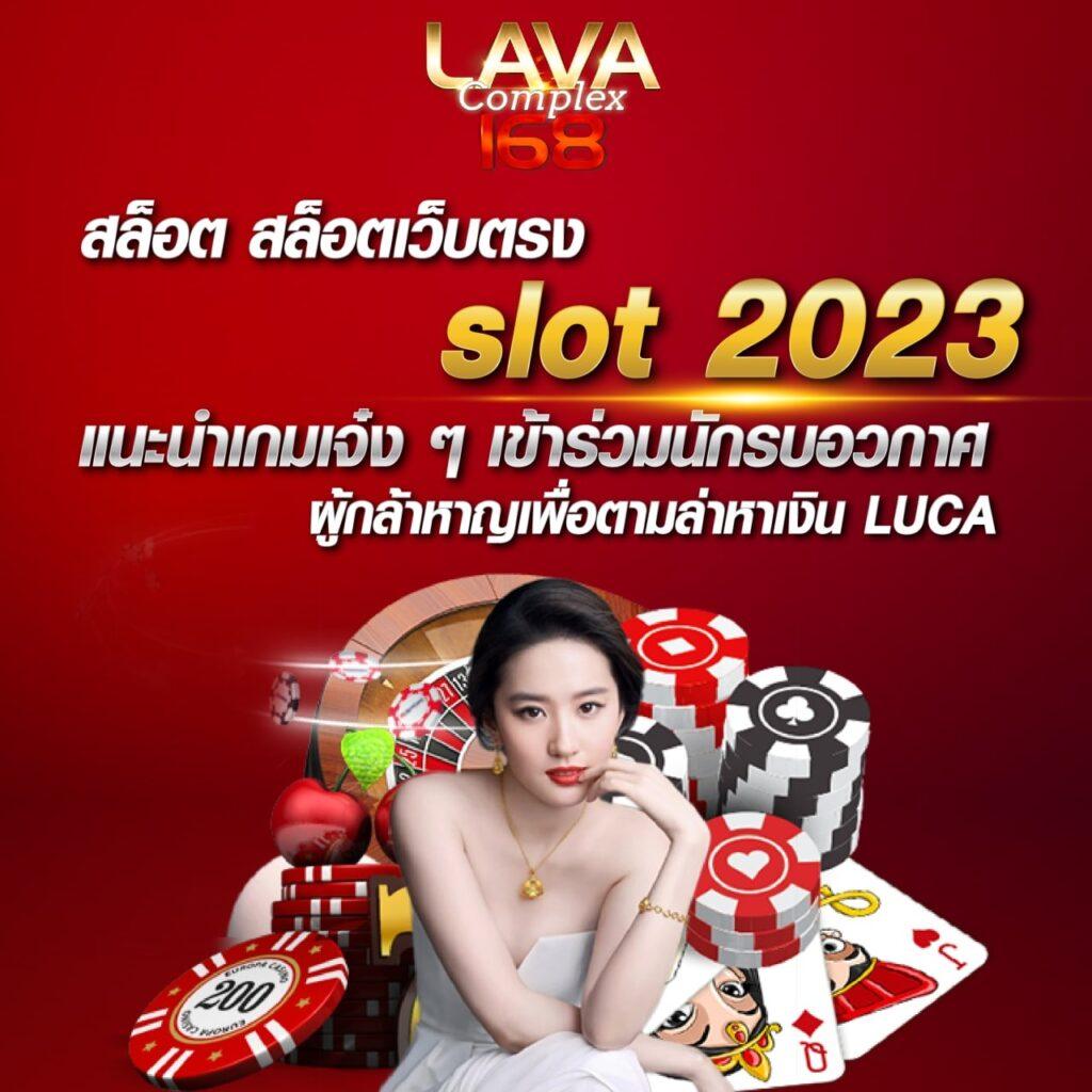 w69top คาสิโนเตรียมความสนุก เสี่ยงโชคลุ้นรางวัลใหญ่ 2024