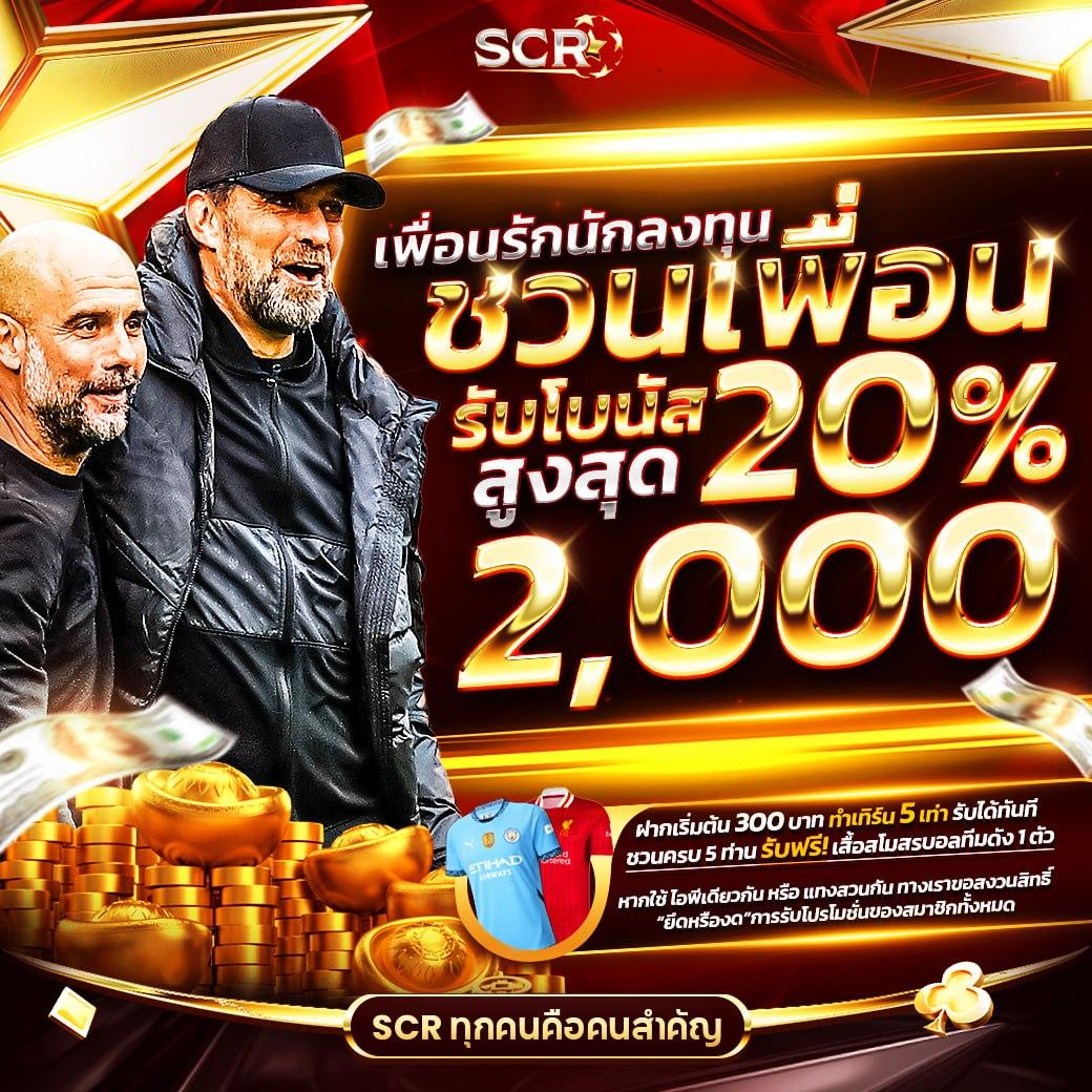 win888 slot เว็บเดิมพันยอดนิยมลุ้นโชคสนุกไม่มีหยุด