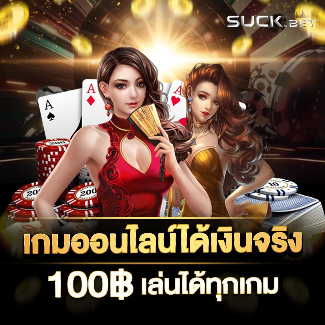 wing1688 plus แหล่งเดิมพันคาสิโนออนไลน์ทันสมัย ระบบบริการเต็มรูปแบบ