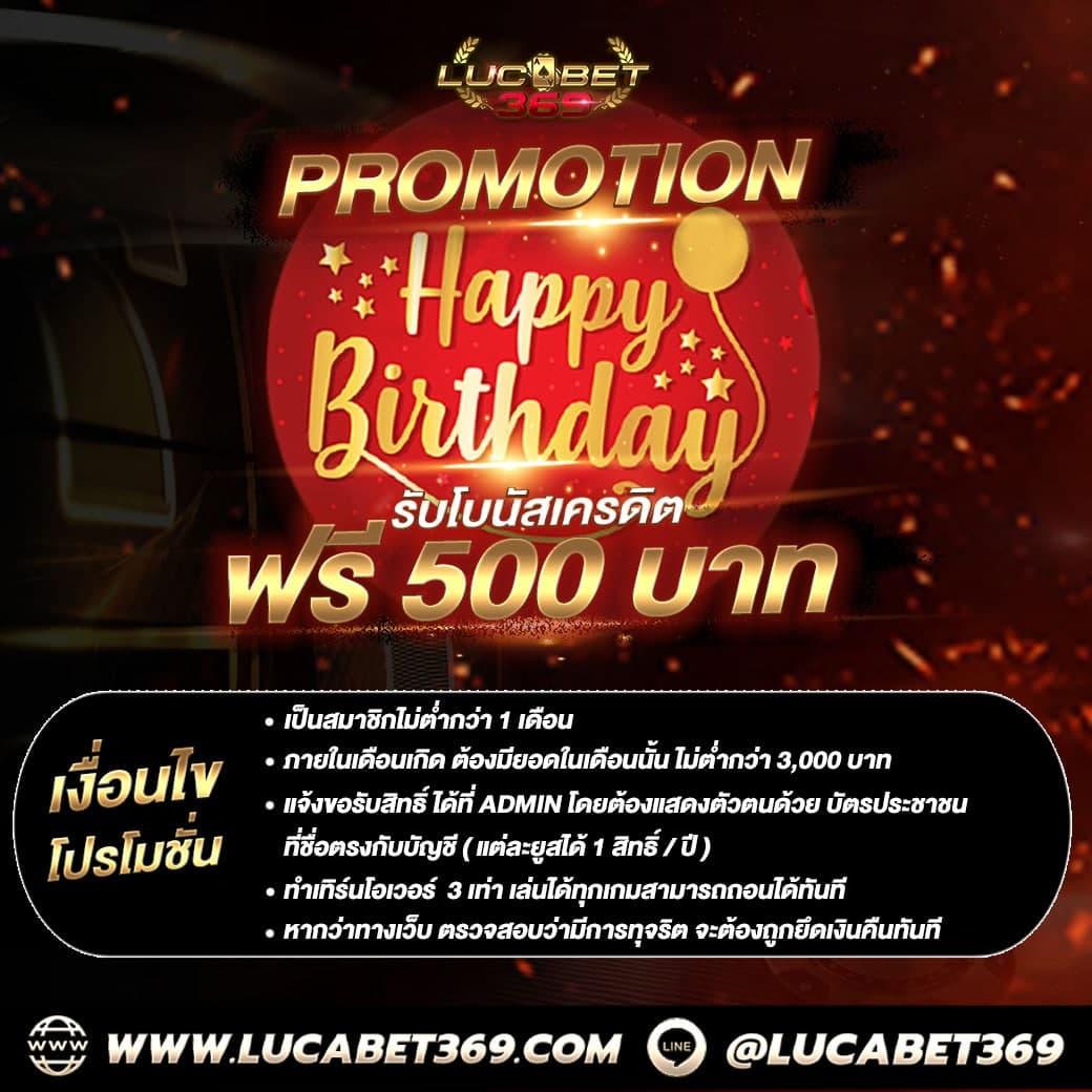 wink24 สล็อต เว็บหลัก รวมความสนุกครบทุกเกม ยอดนิยมปี 2024