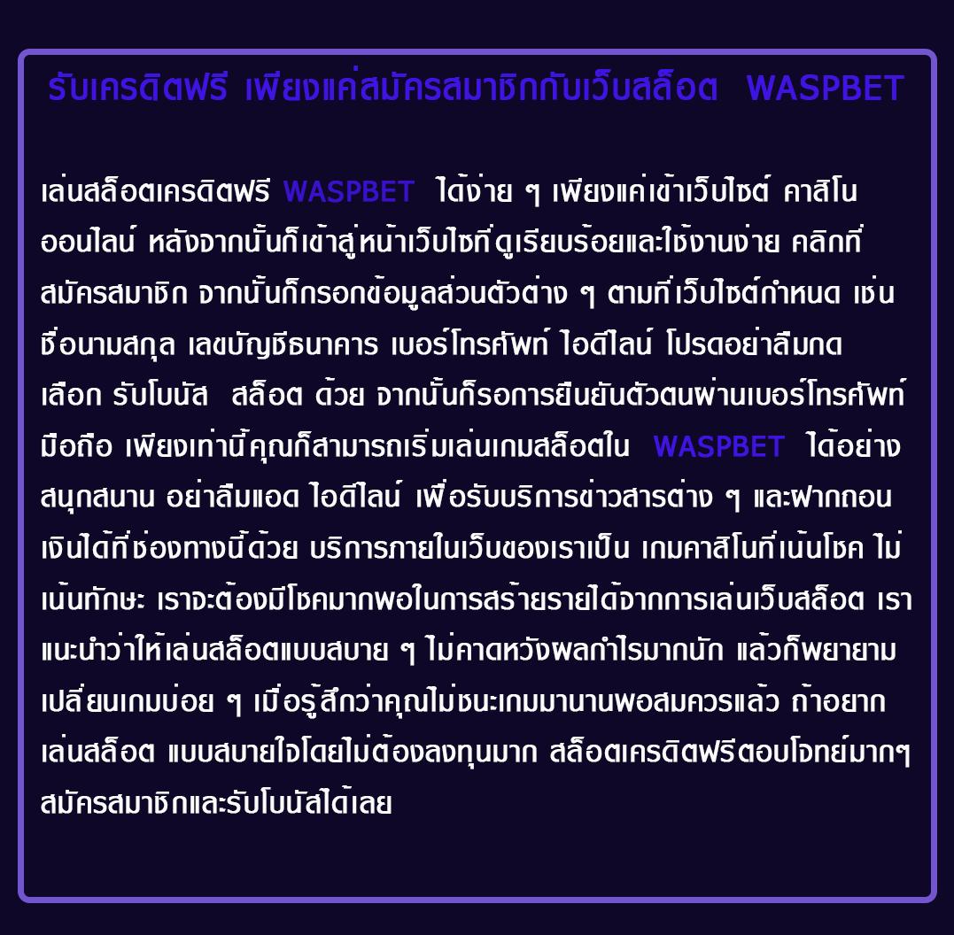wink666plus เดิมพันคาสิโนออนไลน์ยอดนิยม มาตรฐานระดับโลก