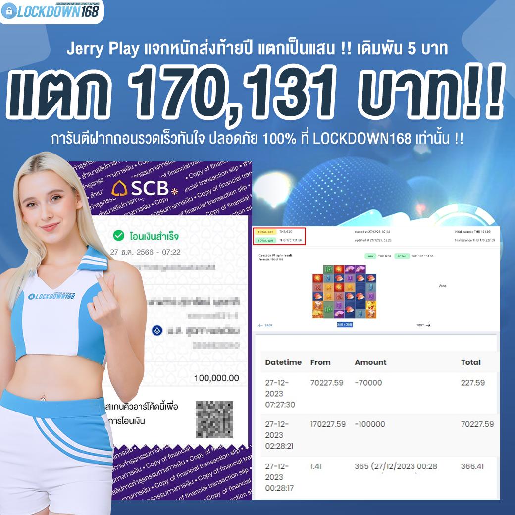 wow slot 168 เว็บสล็อตออนไลน์แนวใหม่ แตกง่าย จ่ายจริง