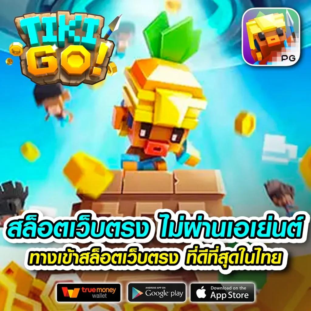 wowc4 สล็อต เว็บใหญ่แตกง่าย ไม่มีขั้นต่ำ 2024
