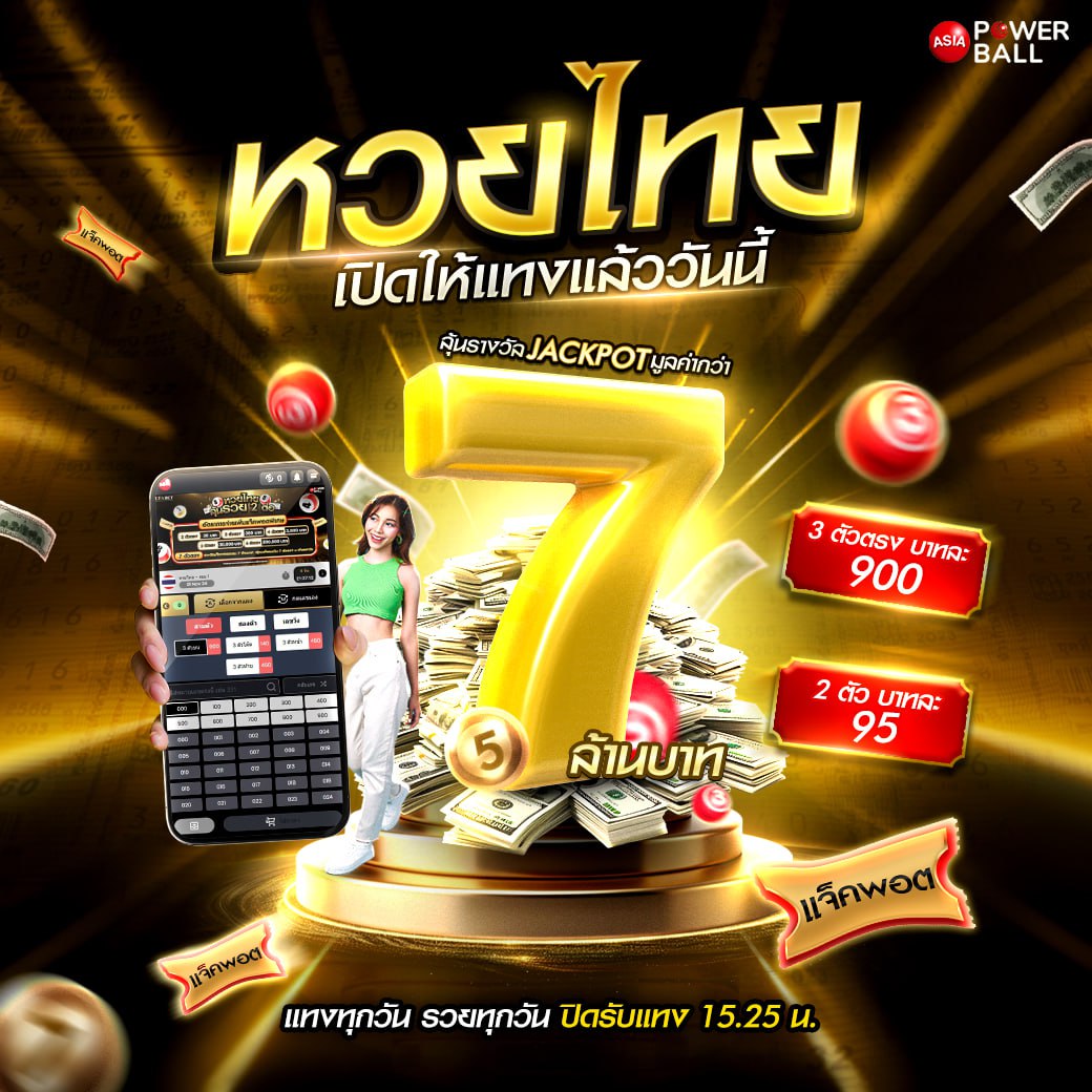 xWallet Link คาสิโนออนไลน์ชั้นนำ พร้อมโปรโมชั่นสุดพิเศษในไทย