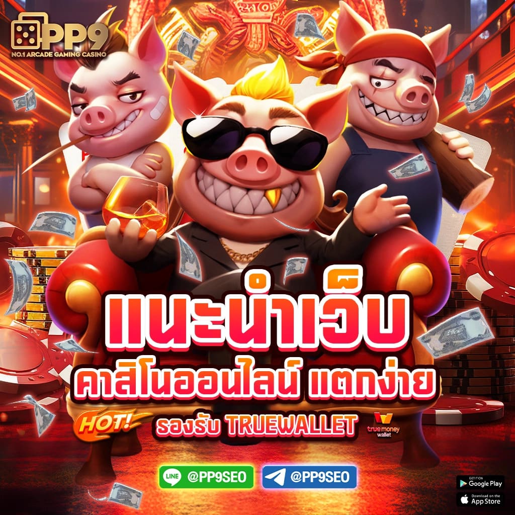 xo666 สล็อตเว็บตรง ใหม่ล่าสุด เล่นง่ายจ่ายจริง 2024