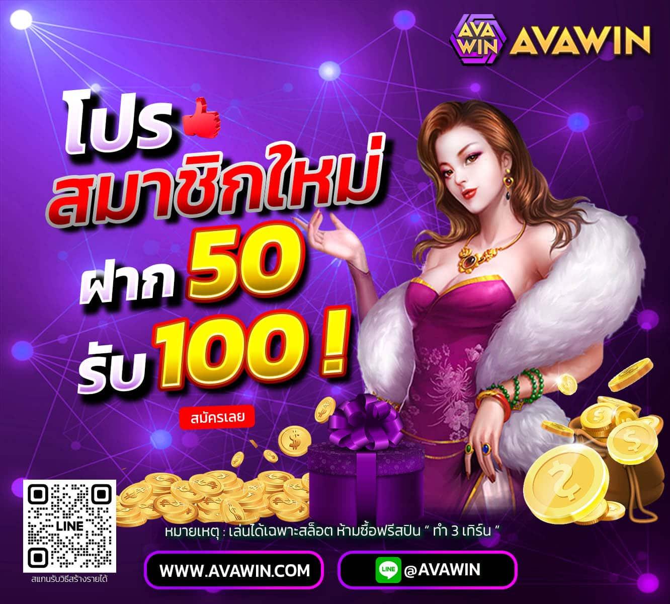 xoth คาสิโนครบวงจร เกมยอดนิยม เล่นง่าย จ่ายจริง ปลอดภัย