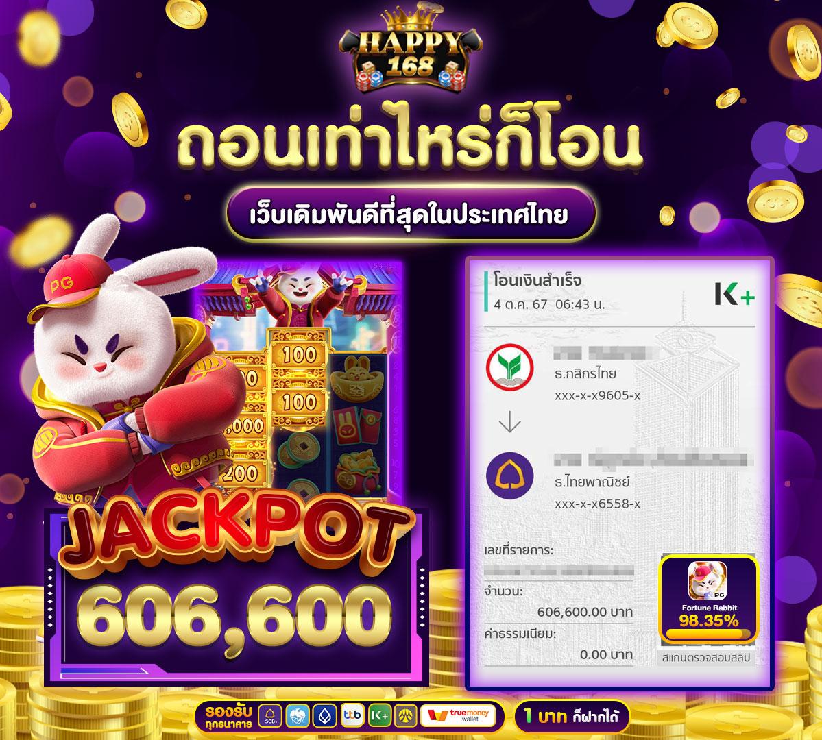 z16 bet เว็บตรง ระบบมั่นคง จ่ายจริงไม่มีขั้นต่ำ