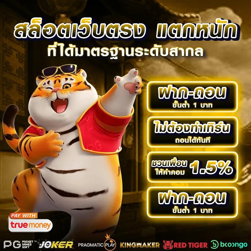 z16 slot ค่ายเกมคาสิโนออนไลน์แนวใหม่ เล่นง่ายจ่ายจริงทุกเวลา