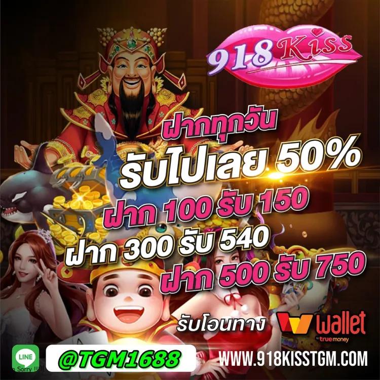 za88 สล็อต เว็บตรง ใหม่ล่าสุด โปรโมชั่นแรง ปลอดภัย 2024