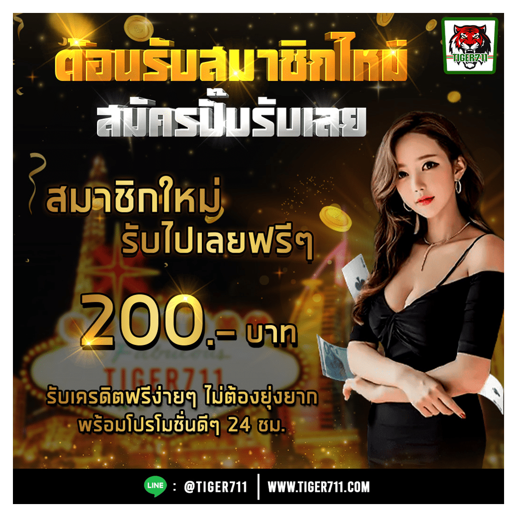 zeed24hr คาสิโนครบวงจร เกมดัง ระบบปลอดภัย มั่นคงที่สุดในไทย