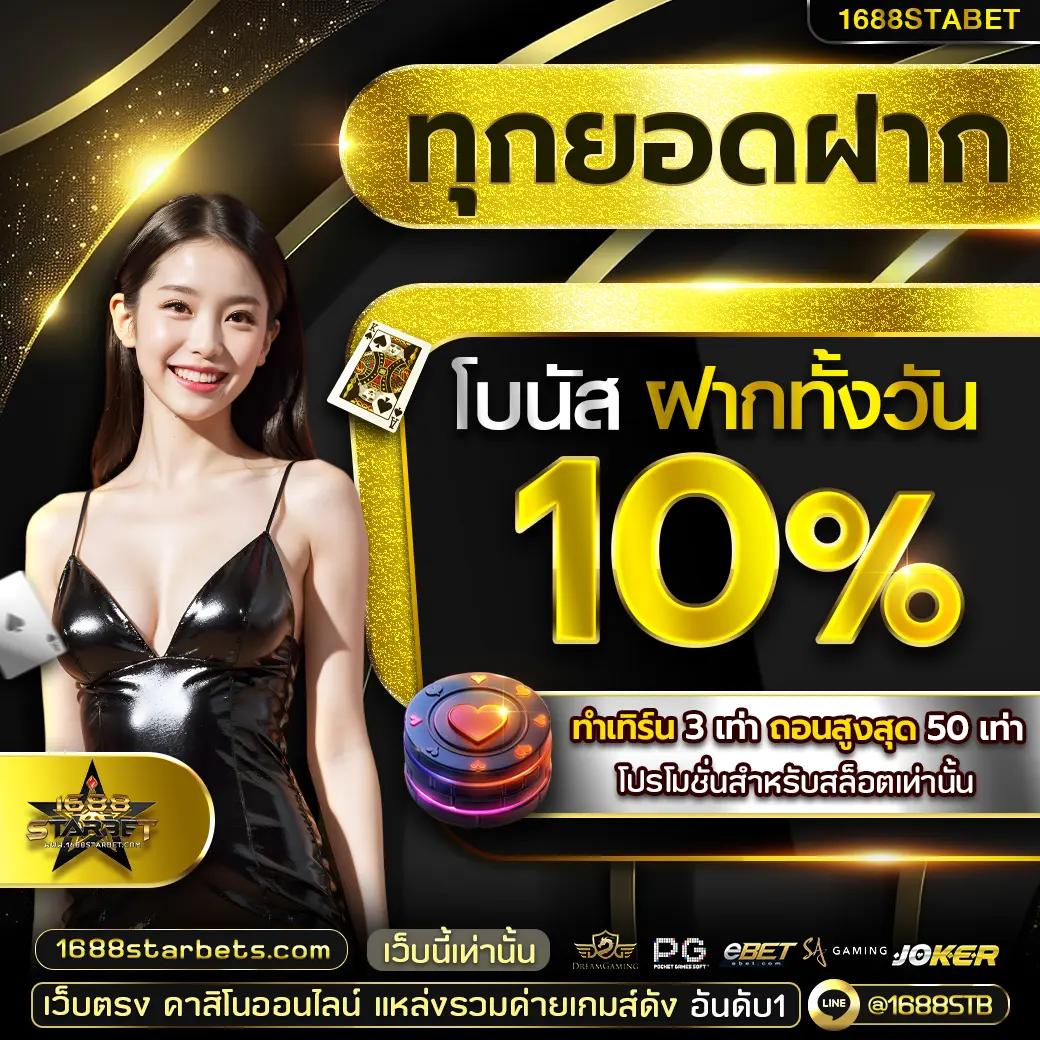 zผลบอลสด คาสิโนอันดับหนึ่งในไทย รวมสตรีมสดและผลการแข่งขันล่าสุด