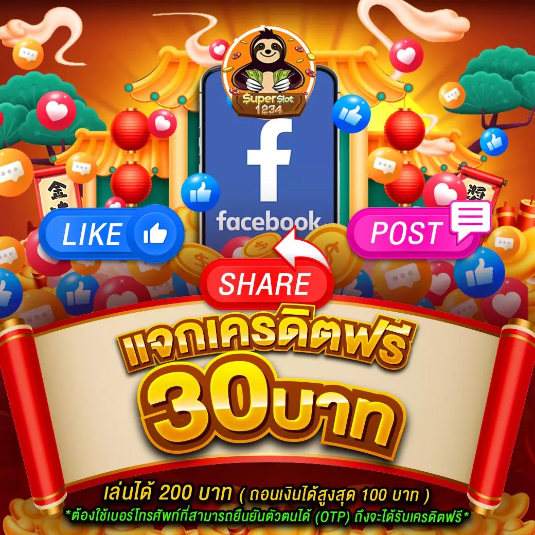 กงลอ888 คาสิโนอันดับ1 รวมเกมสล็อตแตกง่าย ปี2024