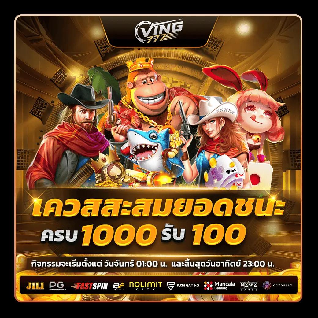 กงล้อสุ่ม คาสิโนออนไลน์คุณภาพสูง ระบบทันสมัย เล่นง่ายจ่ายจริง