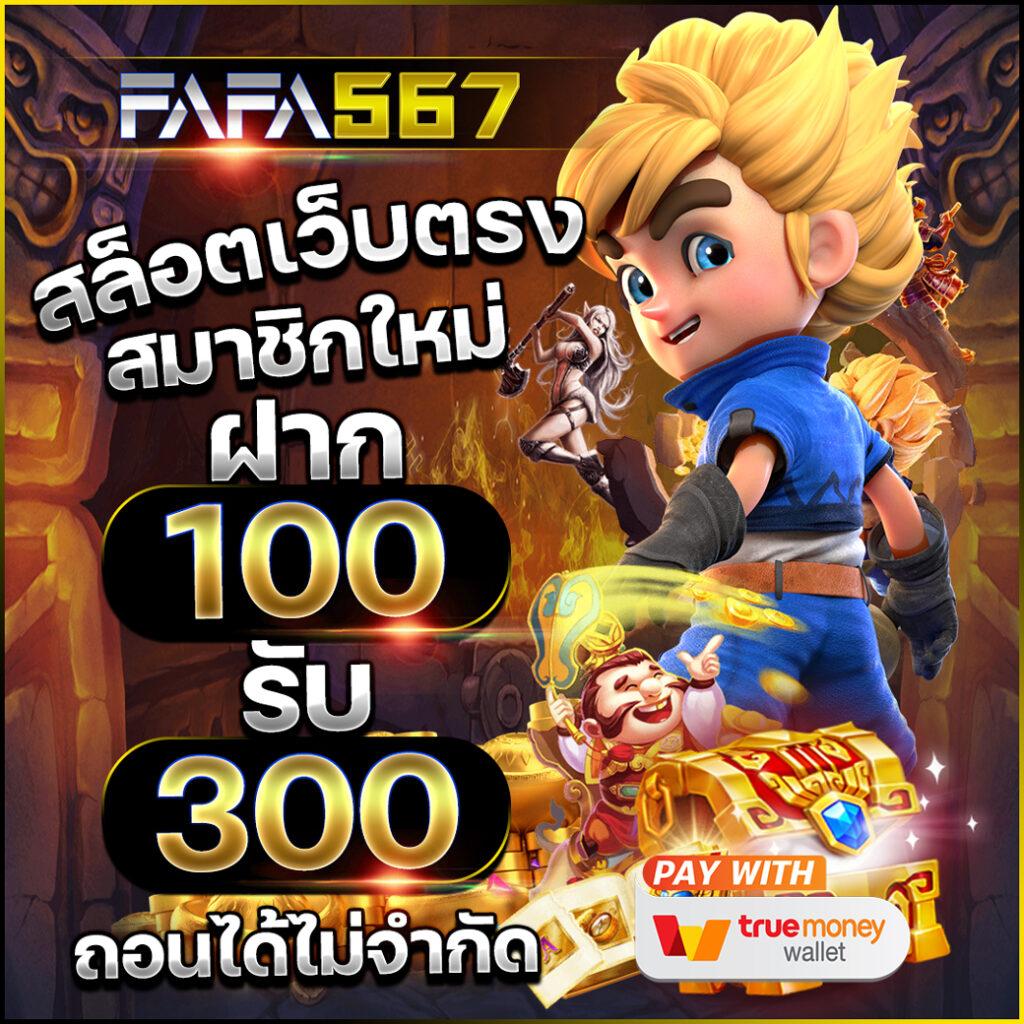 กรีนชีค คาสิโนออนไลน์มั่นคง บริการครบวงจร เล่นง่ายรับรางวัลเต็มที่