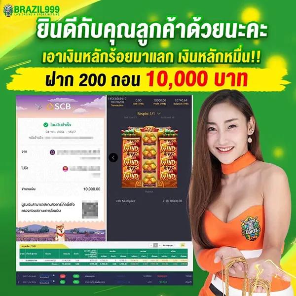 กระเป๋าลิน คาสิโนออนไลน์ ดื่มด่ำกับเกมสุดฮิตและโบนัสเพียบ