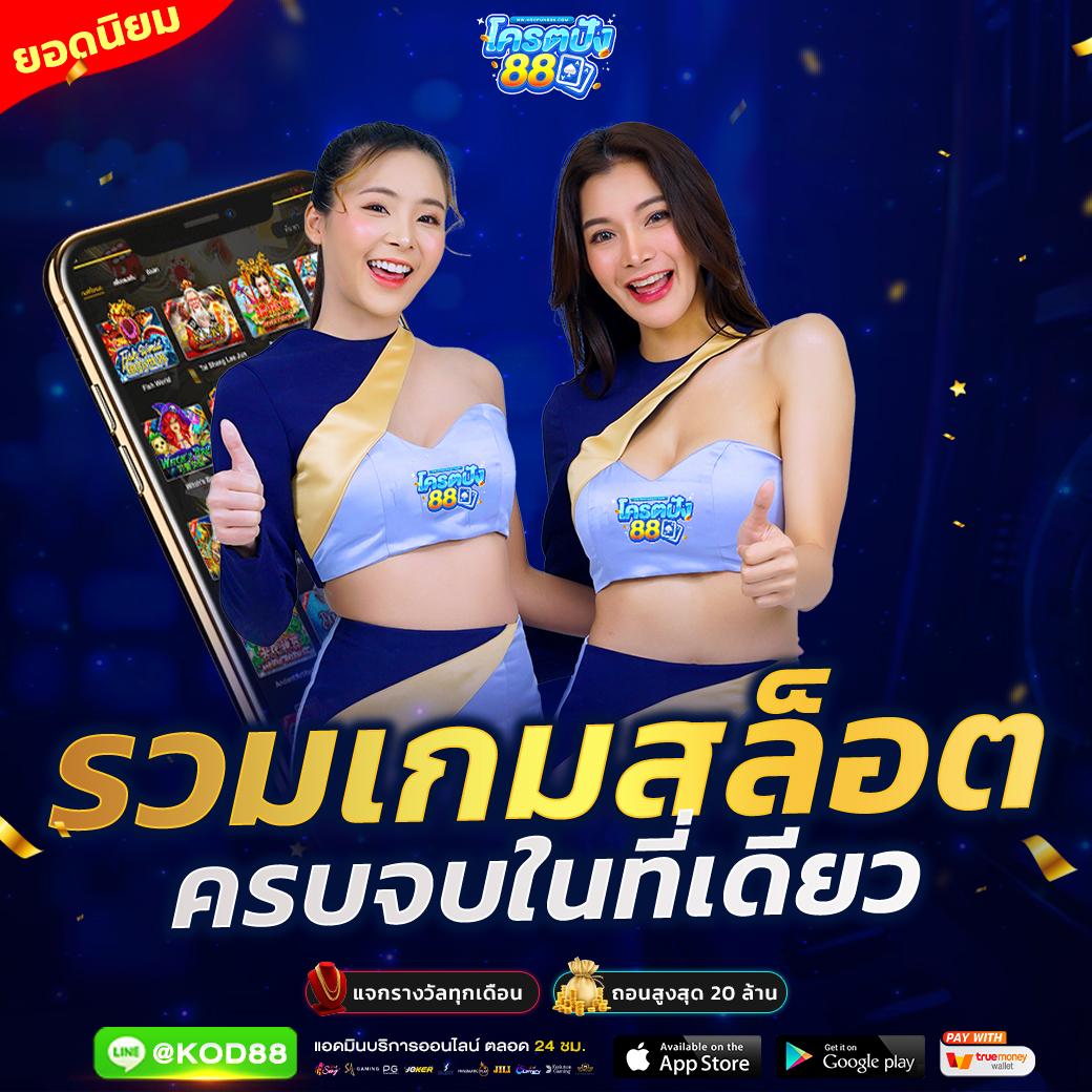 กาบอล เว็บแทงบอลอันดับหนึ่ง พร้อมพนันครบครันทุกแมตช์