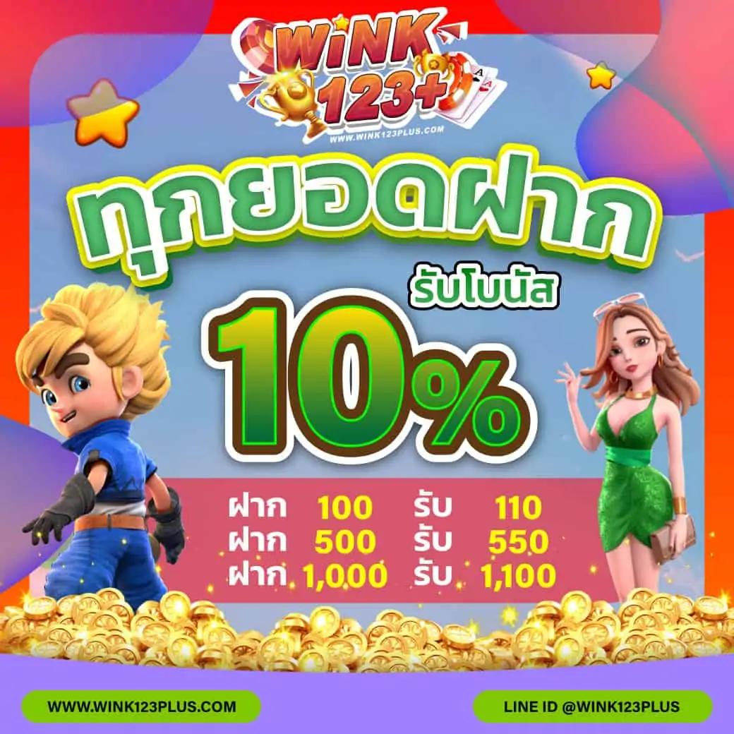 กาแล็กซี่สล็อต เว็บคาสิโนออนไลน์อันดับหนึ่ง มาตรฐานสุดพรีเมียมในไทย