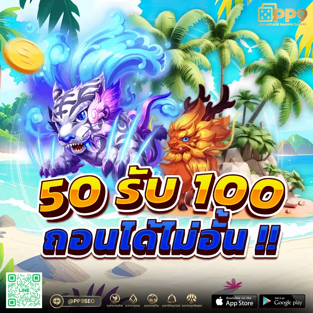 ของแทร่ 1688 สล็อต คาสิโนเว็บตรง จ่ายจริงระบบทันสมัย