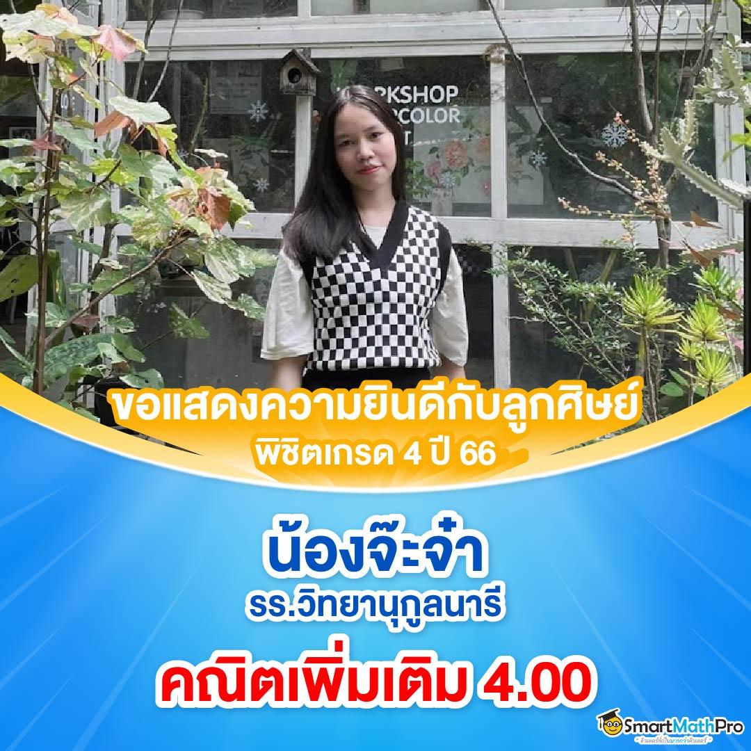ขอดูบ้านผลบอล เกมสล็อตออนไลน์สุดมันส์ พร้อมโปรโมชั่นล่าสุด2024