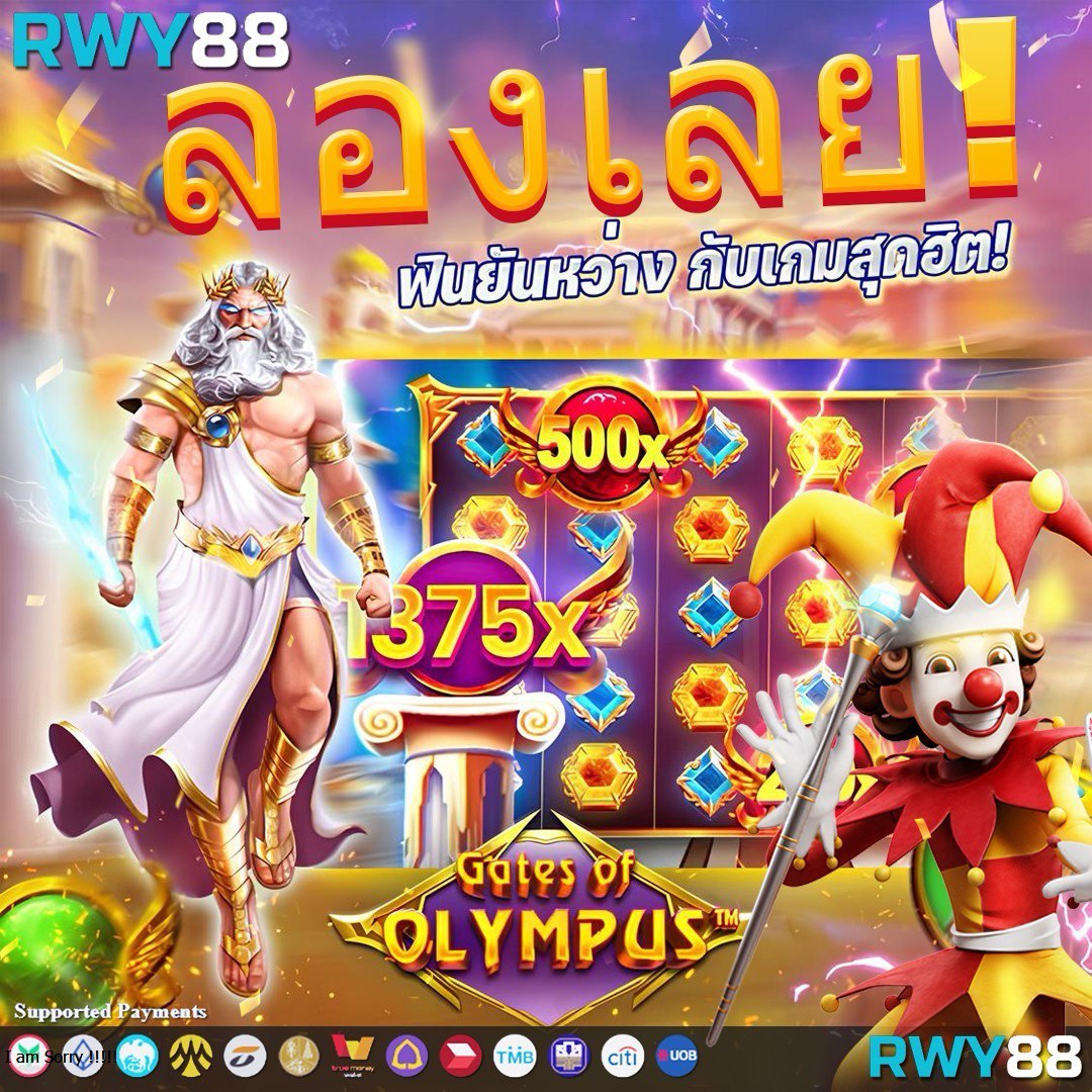คิงคอง สล็อต เว็บตรง รวมเกมสล็อตฮิต แจกจริง จ่ายเต็มทุกยอด