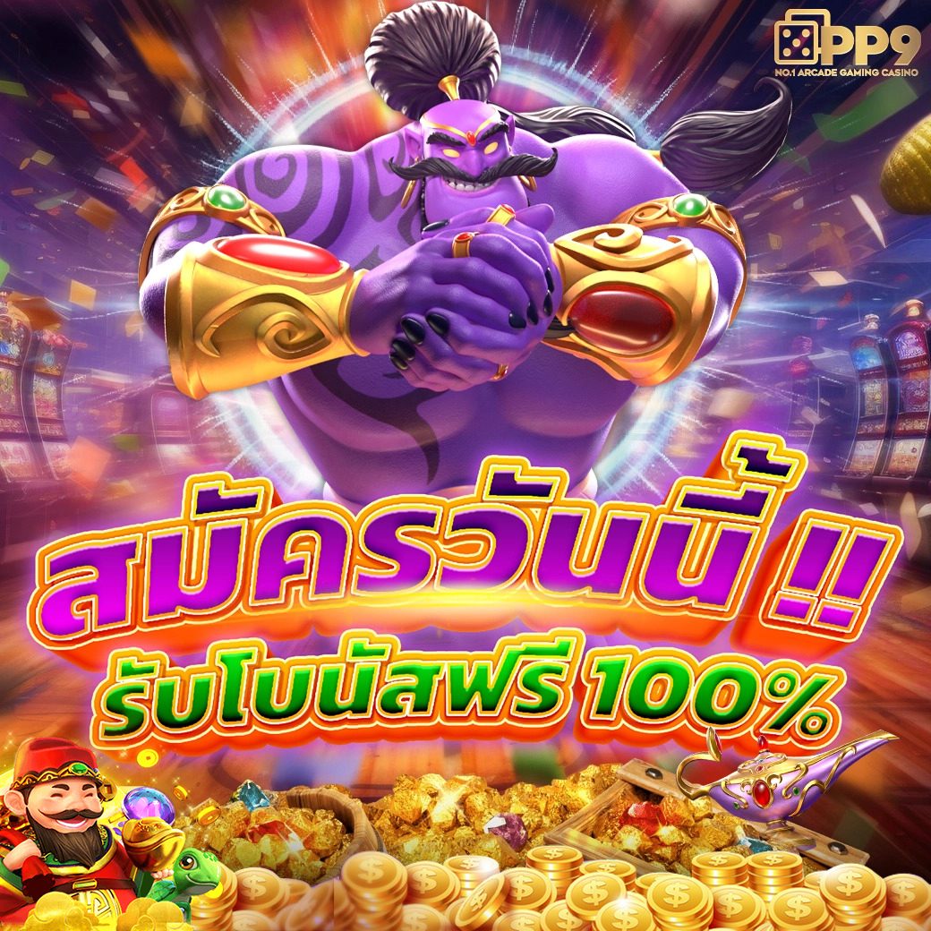 ค้นหา ผลบอลสดทั่วโลกทุกลีก พร้อมข้อมูลแม่นยำอันดับหนึ่ง
