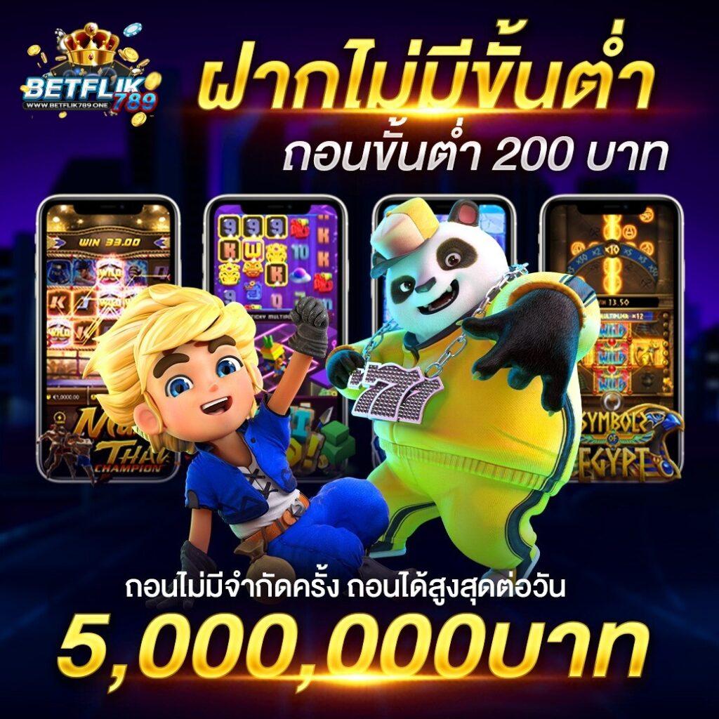 ค้นหาเล่นคาสิโนออนไลน์กับ kapook 888 สล็อตเว็บตรง แตกง่าย ฝากออโต้