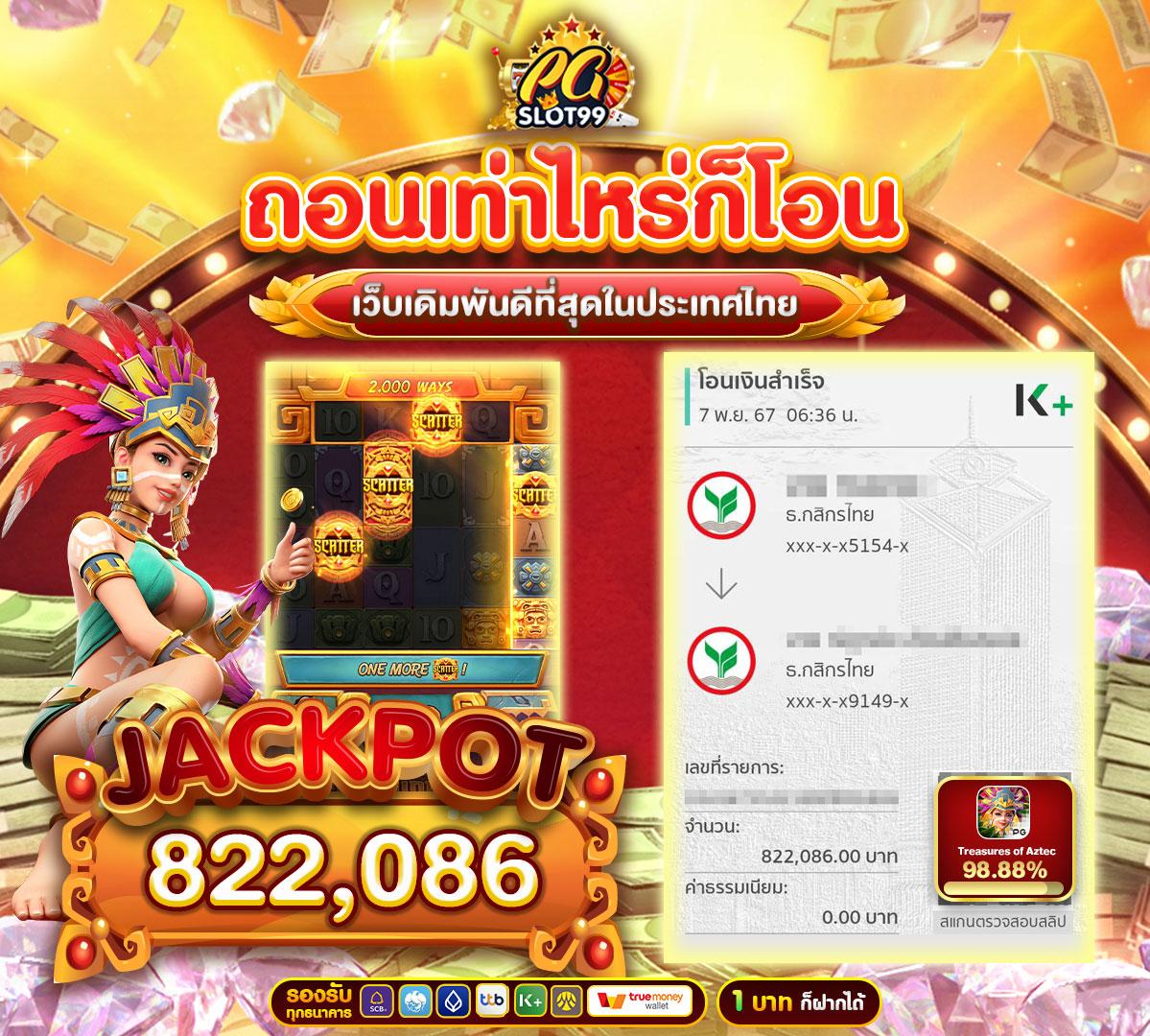 ควีนสล็อต แพลตฟอร์มคาสิโนสด สล็อตออนไลน์ แห่งปี 2024