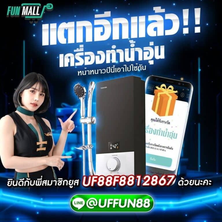 คะแนนการแข่งขันฟุตบอล เว็บคาสิโนออนไลน์อันดับหนึ่งในไทย 2024
