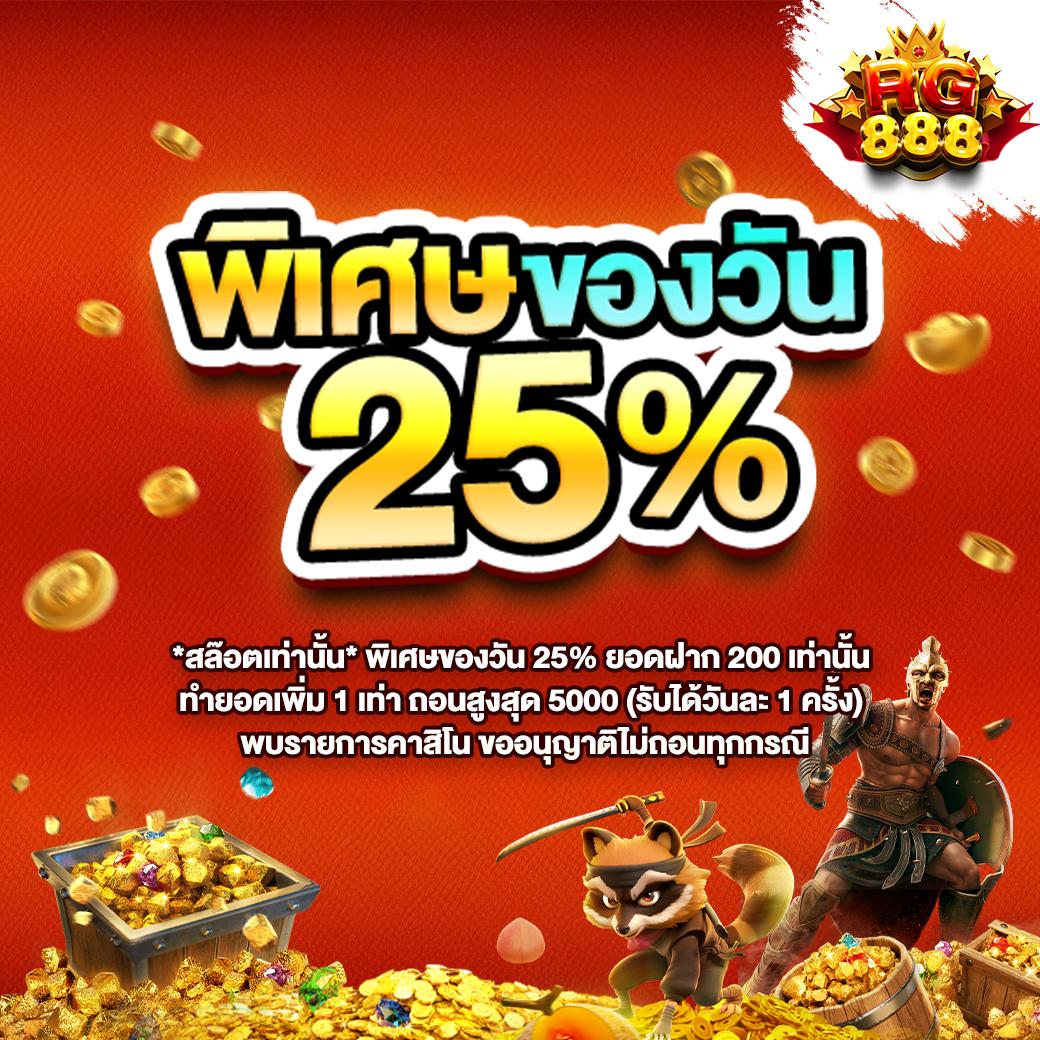 คะแนนการแข่งขันสด เว็บคาสิโนอันดับหนึ่งของไทย ร่วมสนุกง่ายได้รางวัลใหญ่