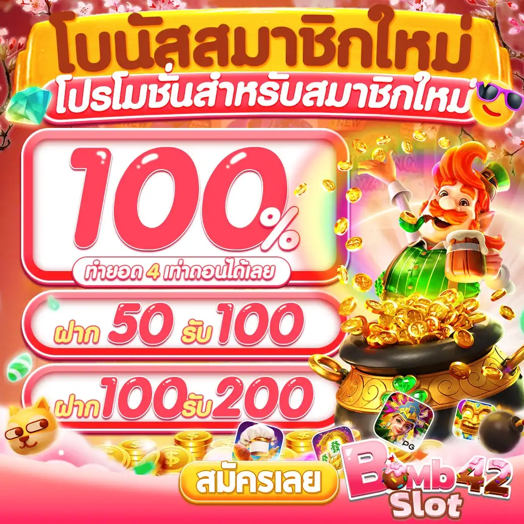 คะแนนแข่งสด ศูนย์รวมการเดิมพันกีฬาออนไลน์ที่ทันสมัย