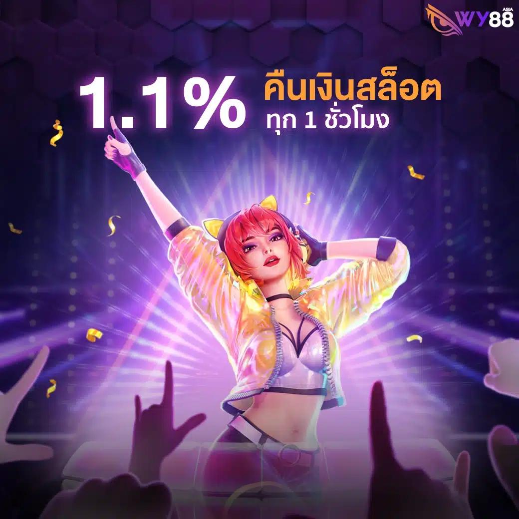 คาสิโน betflik เว็บตรง รวมเกมใหม่ล่าสุด สุดมันส์บนมือถือ