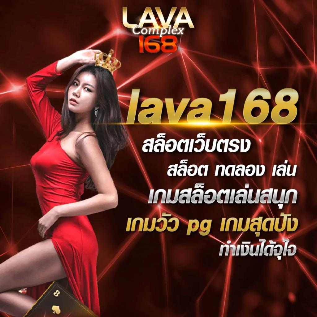 คาสิโนออนไลน์ 7777 ครบที่สุด ระบบใหม่ล่าสุด พร้อมโปรโมชั่นสุดคุ้ม
