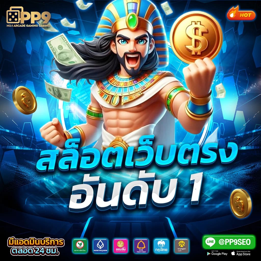 คาสิโนออนไลน์ 888 Livescore 2in1 เว็บตรงมั่นคง ฝากถอนรวดเร็วทันใจ