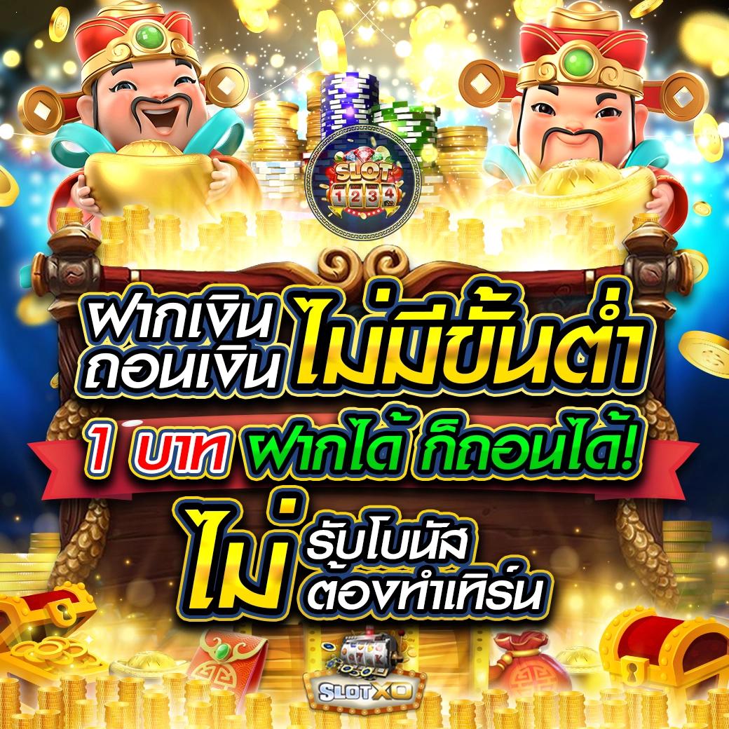 คาสิโนออนไลน์ 888live ระบบใหม่ล่าสุด เดิมพันง่าย จ่ายจริงทุกยอด