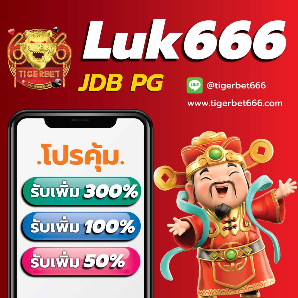 คาสิโนออนไลน์ KTC JCB เว็บมาตรฐาน บริการรวดเร็ว ปลอดภัย 100%