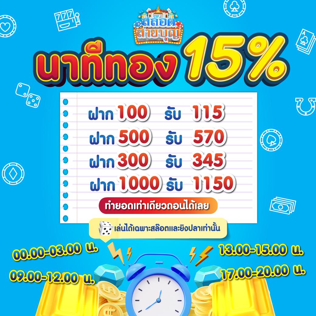 คาสิโนออนไลน์ mbs555 เดิมพันง่าย ฉับไว รวมเกมสล็อตลุ้นรางวัลใหญ่