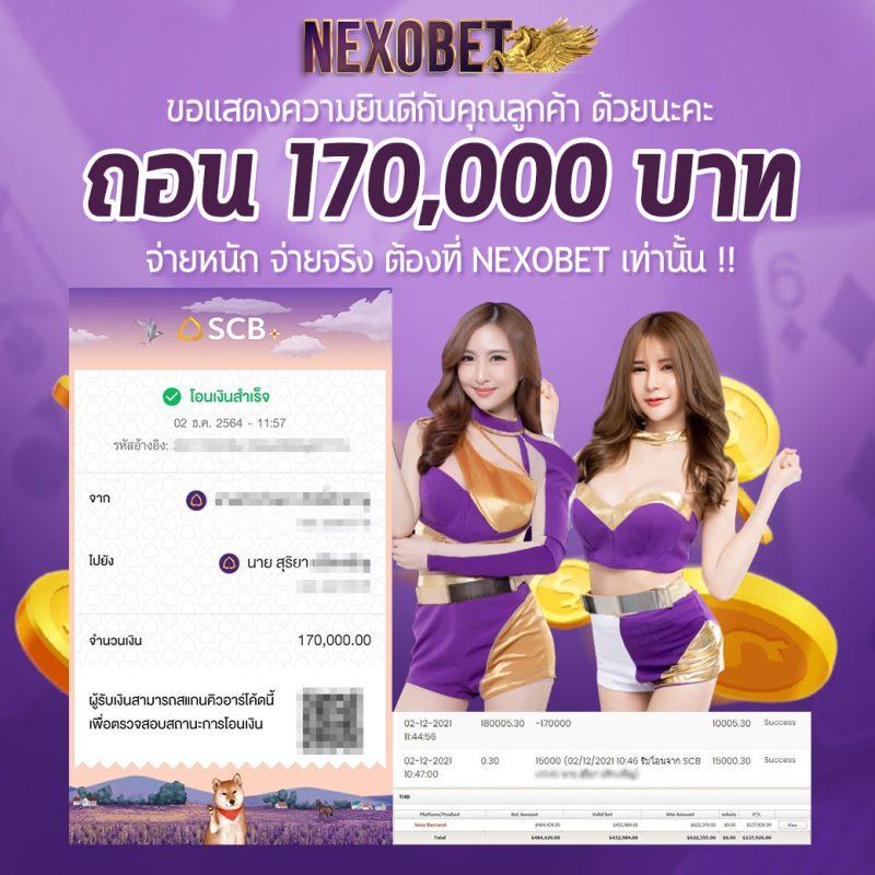 คาสิโนออนไลน์ ผลบอลสด3 แทงง่าย เข้าร่วมเร็ว พร้อมโบนัสมากมาย