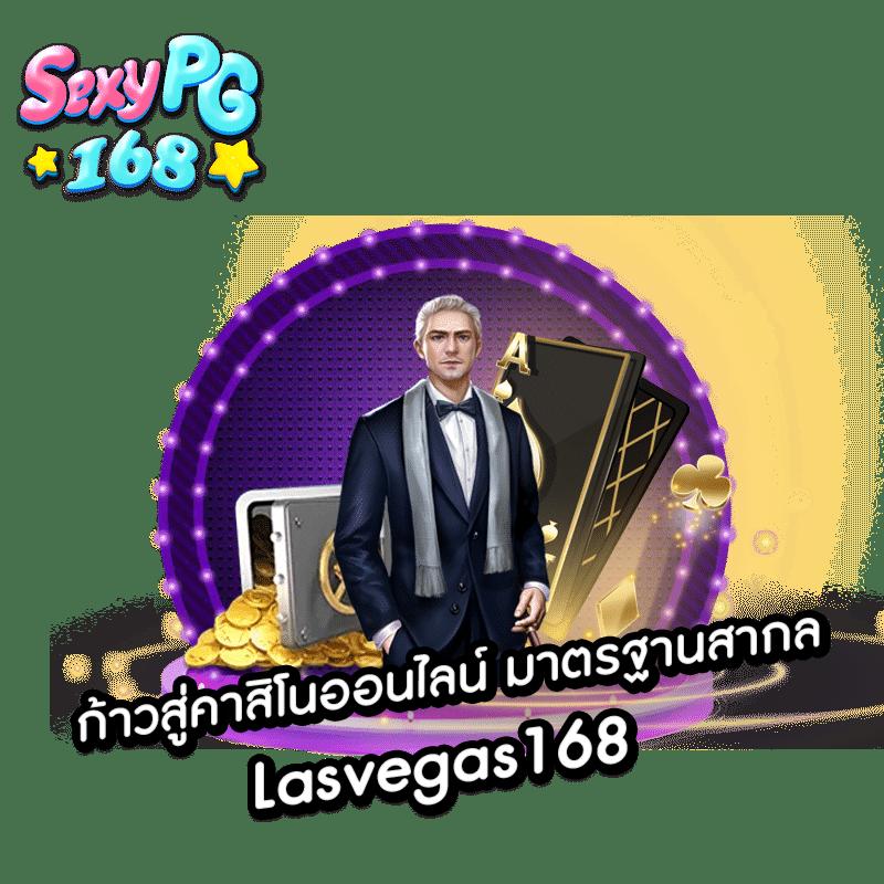คาสิโนออนไลน์ ผลบอลสด888 รวมแนวทางทำเงินเร็วที่สุดในไทย