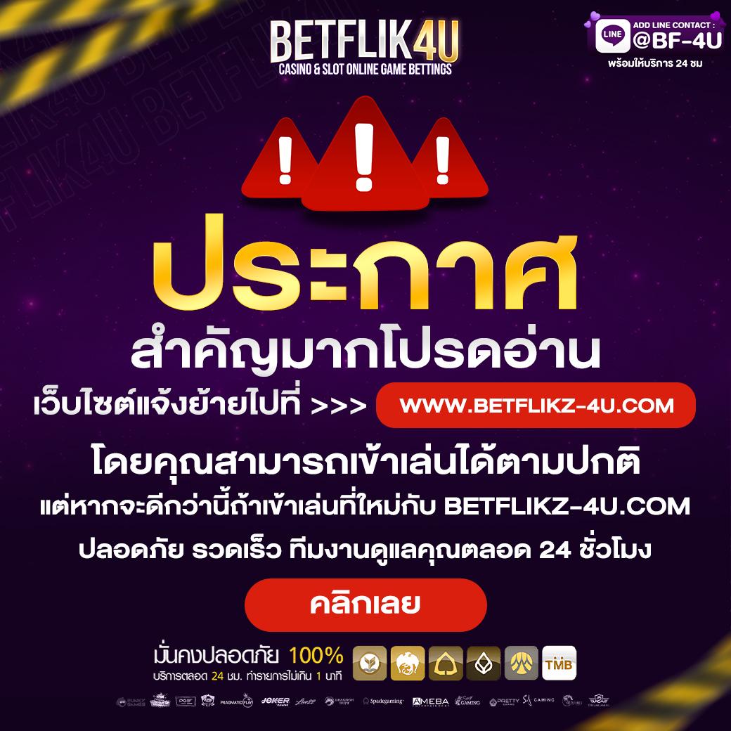 คาสิโนออนไลน์ ผลบอลสด 2 ฉับไวอีกขั้น ครบทุกการเดิมพัน เล่นง่าย จบเร็ว