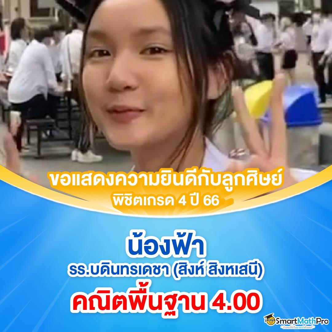 คาสิโนออนไลน์ ผลบอลสด 88 สมัครง่าย รับโปรโมชั่นแรง ครบจบในที่เดียว