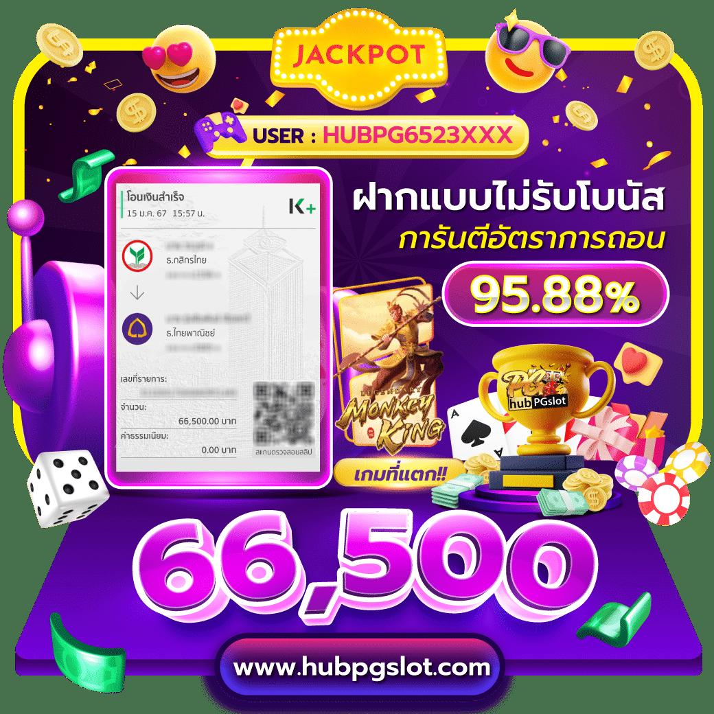 คาสิโนออนไลน์ ผลบอลสด T อัปเดตแบบเรียลไทม์ บริการทันใจ 24 ชั่วโมง