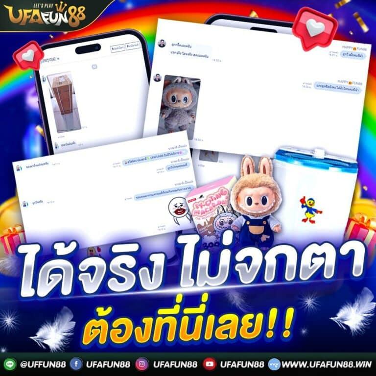 คาสิโนออนไลน์ ผลบอลสด บ้านผลบอล ลุ้นผลสดทุกนัดในไทย