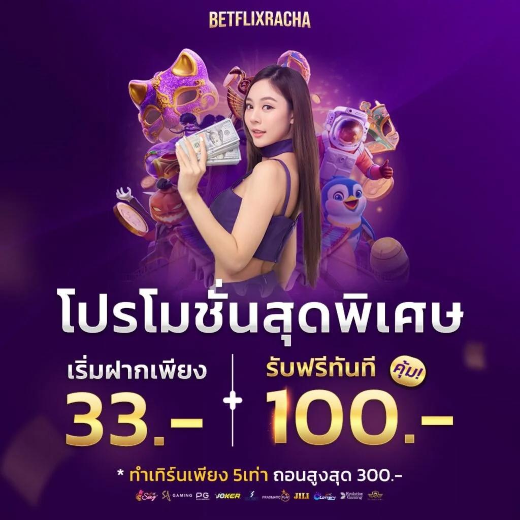 คาสิโนออนไลน์ ผลบอลสดๆๆๆ – บริการสุดทันสมัย ฝาก-ถอน รวดเร็ว
