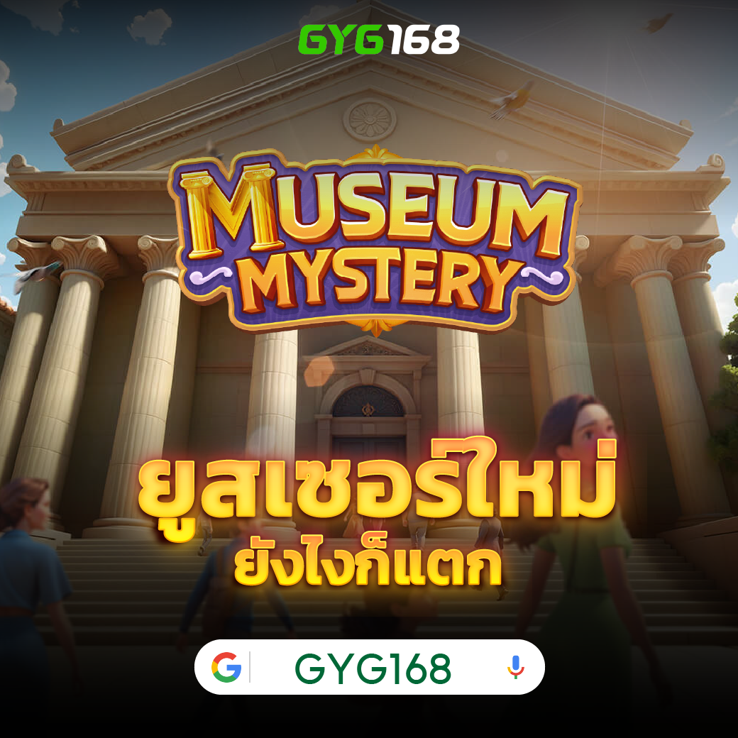 คาสิโนออนไลน์วจ huaikhwang เล่นง่าย ถอนเร็ว มาตรฐานสูงสุดในไทย