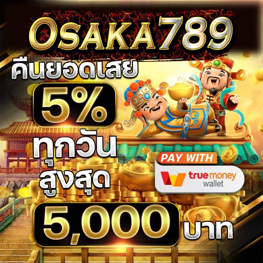 คาสิโนออนไลน์เว็บตรง168 เดิมพันง่ายปลอดภัย บริการยอดนิยม 2024