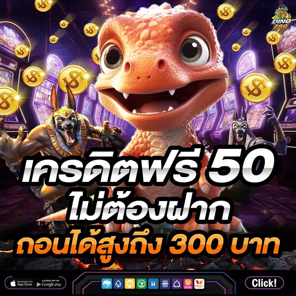 คาสิโนออนไลน์เว็บตรง ระบบใหม่ล่าสุด สมัครง่าย จ่ายเต็มทุกยอด